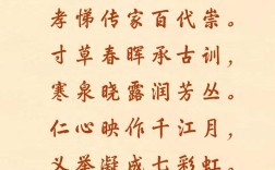 美德诗歌如何传承？