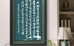 朝鲜新年诗歌有何独特韵味？