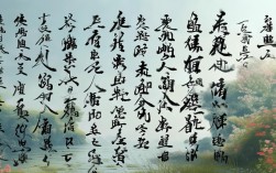 来字的诗歌，来字的诗词