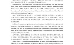 英语诗歌积极，英语诗歌积极向上带翻译