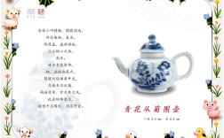 陶艺名言，藏着怎样的智慧？