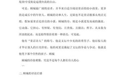 诗歌如何传递独特感受？