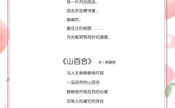 经典现代诗，如何跨越时空共鸣？