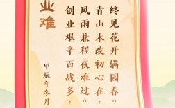 创业名言，谁最懂谁更行？