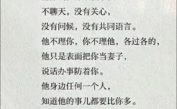 顾家的名言，顾家的名言句子