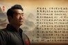 爱国名言是什么，林则徐的一句爱国名言是什么