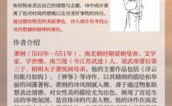 核桃如何写出诗的滋味？