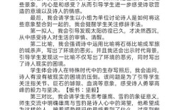 高中诗歌赏析该从何入手？