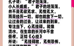 小人物大情怀名言