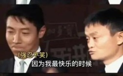 王健林名言有何深意或启示？