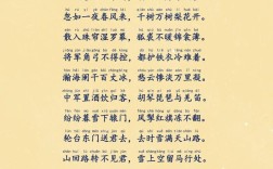 白雪诗歌，白雪诗歌朗诵