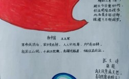 自编红色诗歌，自编红色诗歌28字