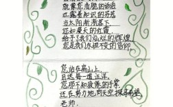 老师的原创诗藏着怎样的故事？