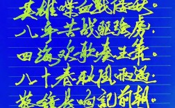 诗歌如何铭刻抗战胜利的周年记忆？