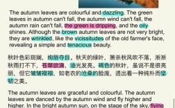 英语诗歌里，秋天藏着怎样的诗意？