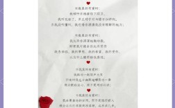 爱情诗歌如何歌颂情深？