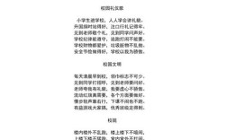 大手拉小手 文明诗歌，小手拉大手文明小诗歌