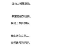 我的校园的诗歌有何独特魅力？