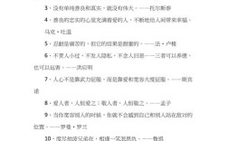 名言如何诠释包容的真谛？