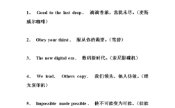 广告英文名言，藏着哪些营销智慧？