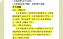 诗歌从何而来？