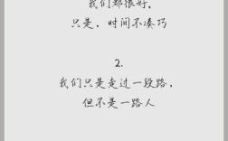 分手伤感名言，句句戳心吗？