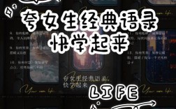 名言女是谁？有何故事？