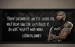 勒布朗詹姆斯的名言，勒布朗詹姆斯的名言名句
