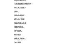 爱国人已逝，爱国诗歌何以不朽？