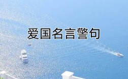 部分的名言，关于部分的名言