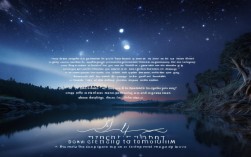 夜晚名言，为何总藏着治愈与清醒的力量？