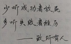 失败后成功，名言如何助你？