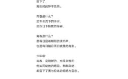 美的诗歌，美在何处？