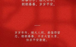 关于元旦的名言警句，关于元旦的名言警句和诗句