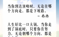 关于确立方向的名言，关于确立方向的名言警句