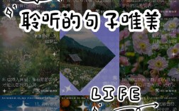 关于倾听名言，关于倾听名言警句