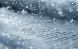 小雪花藏着怎样的诗心与童真？