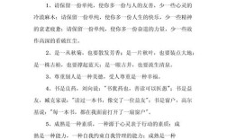 儿童节名言名句，儿童节名言名句优美句子摘抄