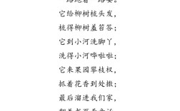 春天，诗歌在何方？