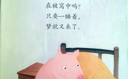 儿童诗歌找梦，梦藏哪里？