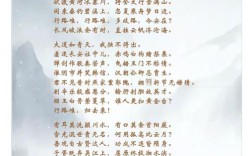 名人励志诗歌，名人励志诗歌长篇