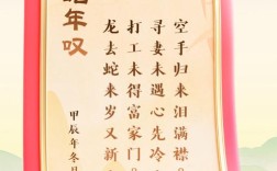 蛇的诗歌，蛇的诗歌大全100首