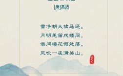 诗歌听