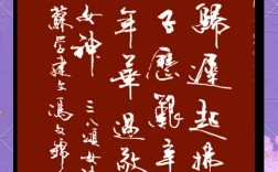 关于三八妇女节的诗歌