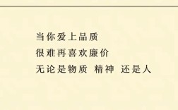 名言如何指引品质的塑造？