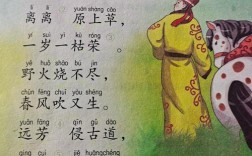 草原恋诗歌，草原恋诗句