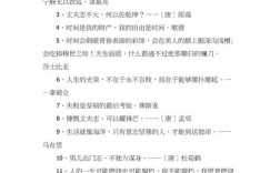 名言中的自立，该何为？