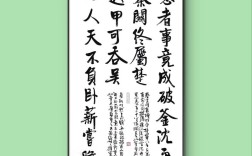 有志者事竟成相关名言，有志者事竟成相关名言俗语