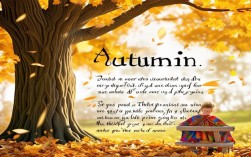 秋风幼儿诗歌，今秋为何刷屏家长圈？