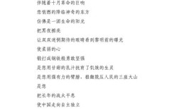 建党93周年诗歌，建党93周年诗歌大全